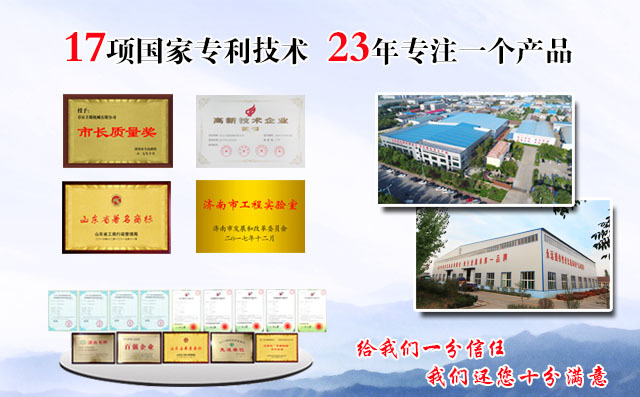 豐源三葉羅茨風(fēng)機廠家17項國家專利技術(shù)23年專注一個產(chǎn)品