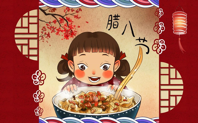 寒食臘月一碗粥,五谷雜糧渡春秋,章丘豐源陪你一起過臘八! 寒食臘月一碗粥,五谷雜糧渡春秋,章丘豐源陪你一起過臘八!