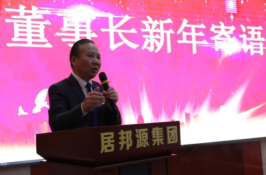 章丘豐源機械有限公司2022年度總結表彰大會 章丘豐源機械有限公司2022年度總結表彰大會