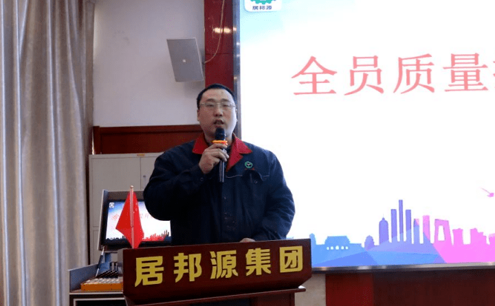 追求卓越  制造未來——章丘豐源機(jī)械2023年全員質(zhì)量提升行動(dòng)啟動(dòng)大會(huì)隆重召開