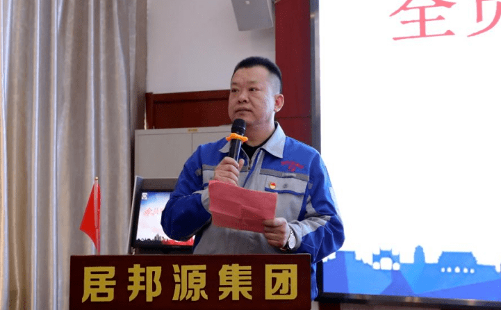 追求卓越  制造未來——章丘豐源機(jī)械2023年全員質(zhì)量提升行動(dòng)啟動(dòng)大會(huì)隆重召開