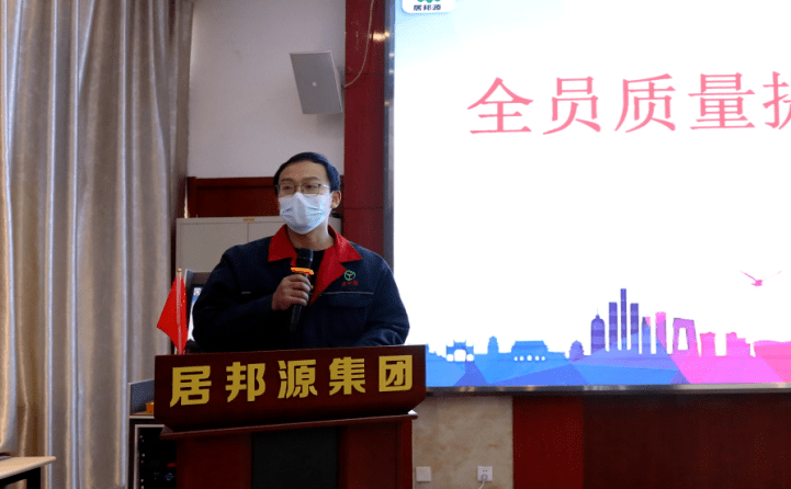 追求卓越  制造未來——章丘豐源機(jī)械2023年全員質(zhì)量提升行動(dòng)啟動(dòng)大會(huì)隆重召開