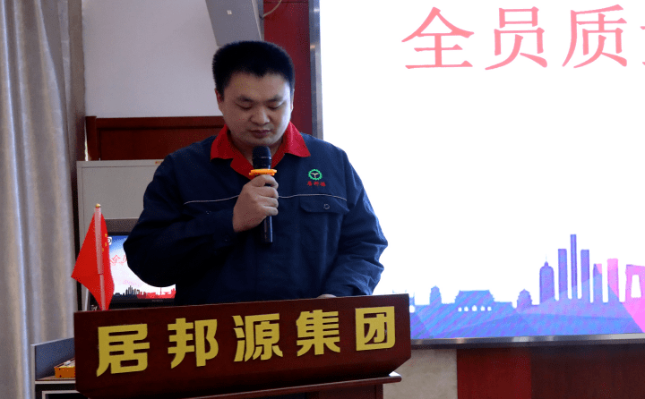 追求卓越  制造未來——章丘豐源機(jī)械2023年全員質(zhì)量提升行動(dòng)啟動(dòng)大會(huì)隆重召開