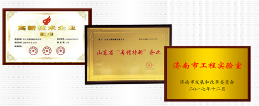 高新技術(shù)企業(yè)，強(qiáng)大的技術(shù)研發(fā)實(shí)力